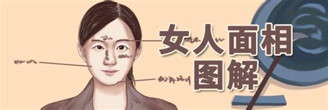 凶女人|面相凶的女人真的很厉害吗 面相凶的女人命运